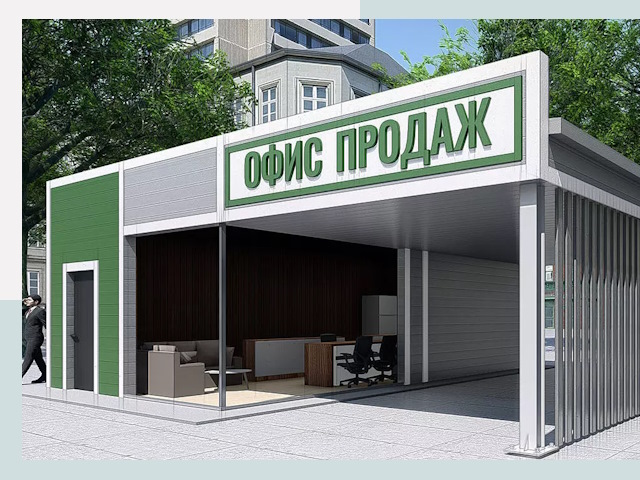 Строительство офисных здания в Зеленокумске